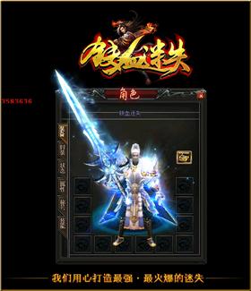 天龙八部私服ct脚本。